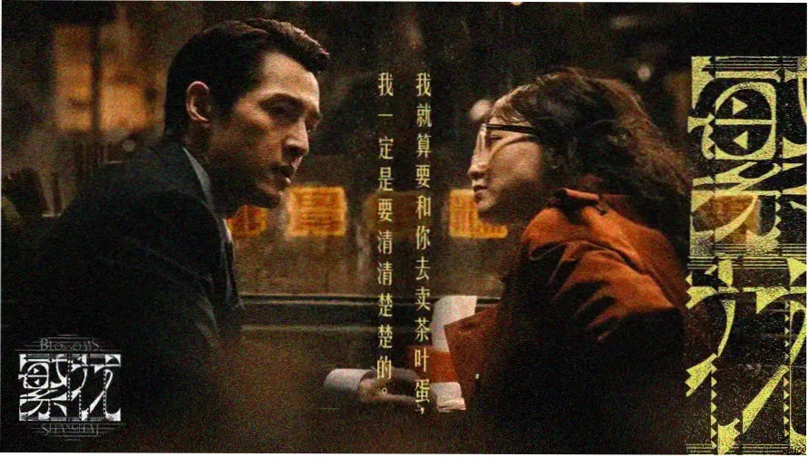 逸凡电影网像素放映室主题横幅