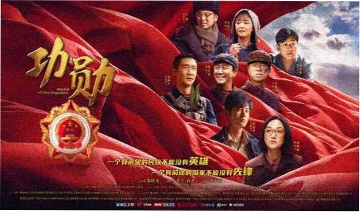 成龙历险记免费观看完整版高清横幅海报
