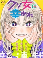 慢镜头手册漫画条目卡封面