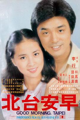 老胶片修复室条目卡封面