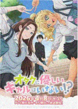 成龙历险记分集点播